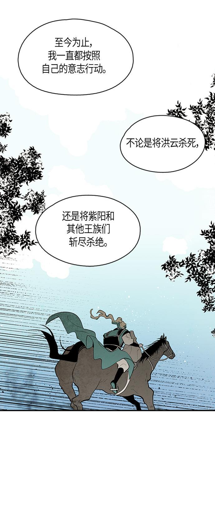 皮皮漫画观看全集免费韩漫全集-第61话无删减无遮挡章节图片 
