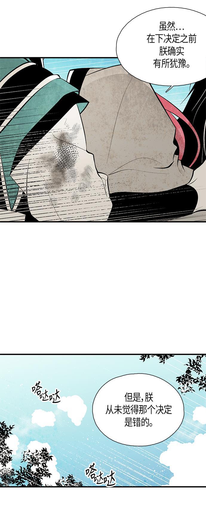 皮皮漫画观看全集免费韩漫全集-第61话无删减无遮挡章节图片 
