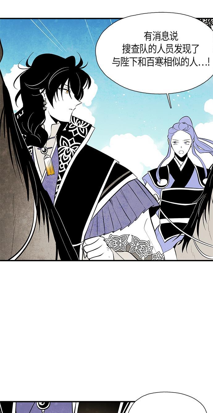 皮皮漫画观看全集免费韩漫全集-第61话无删减无遮挡章节图片 