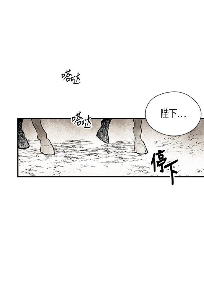 皮皮漫画观看全集免费韩漫全集-第62话无删减无遮挡章节图片 