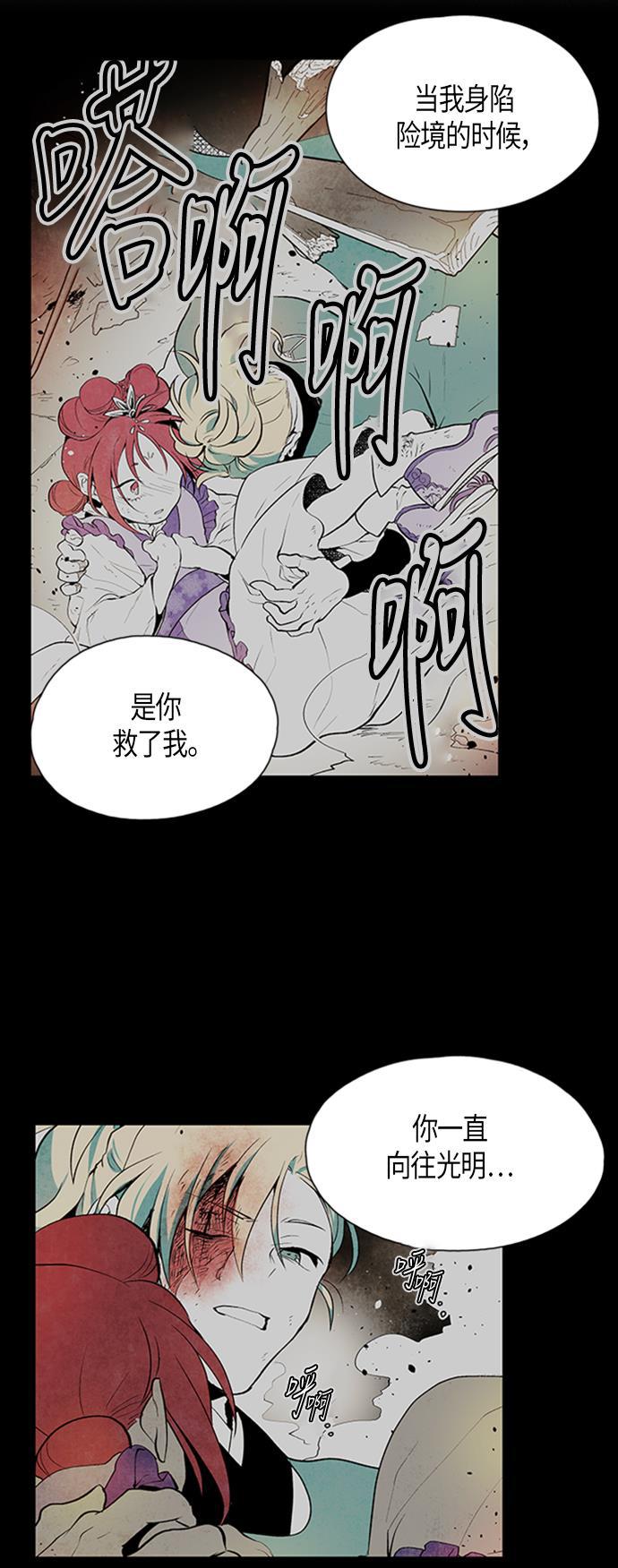 皮皮漫画观看全集免费韩漫全集-第62话无删减无遮挡章节图片 