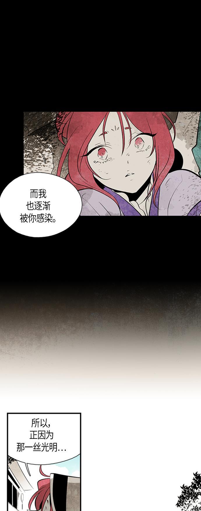皮皮漫画观看全集免费韩漫全集-第62话无删减无遮挡章节图片 