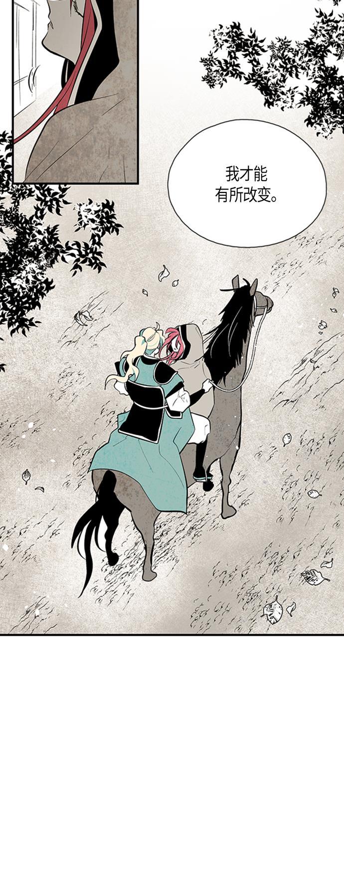 皮皮漫画观看全集免费韩漫全集-第62话无删减无遮挡章节图片 