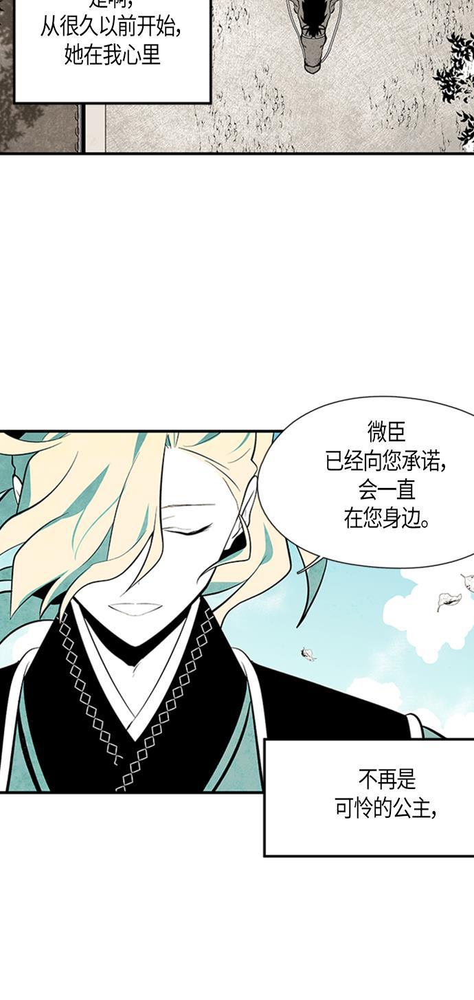 皮皮漫画观看全集免费韩漫全集-第62话无删减无遮挡章节图片 