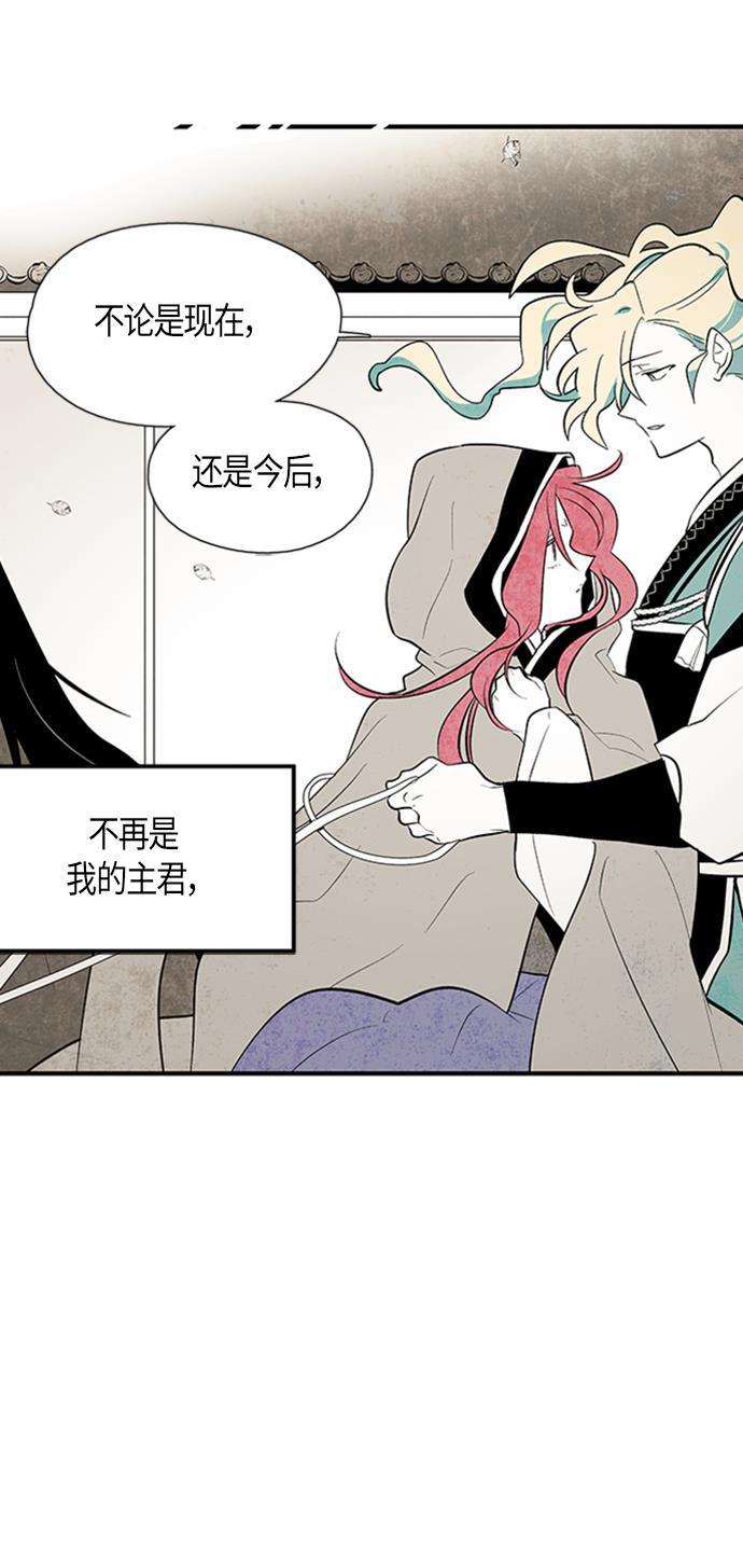 皮皮漫画观看全集免费韩漫全集-第62话无删减无遮挡章节图片 
