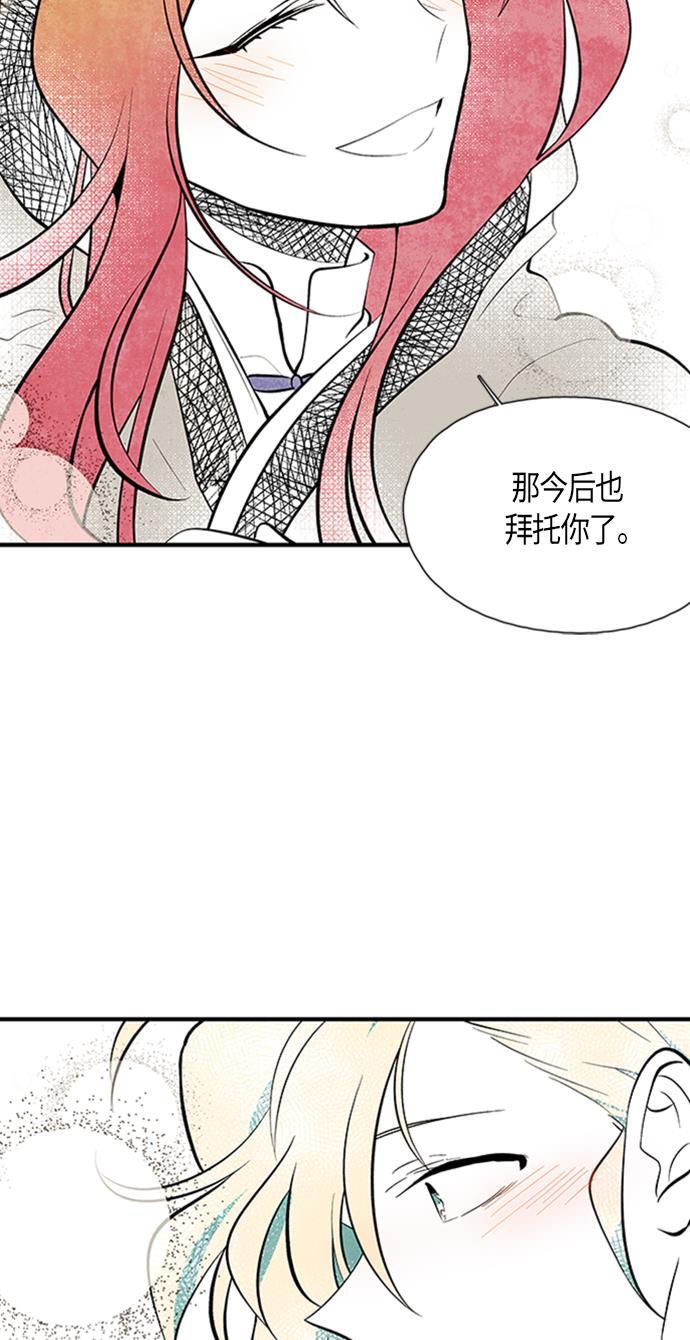 皮皮漫画观看全集免费韩漫全集-第62话无删减无遮挡章节图片 