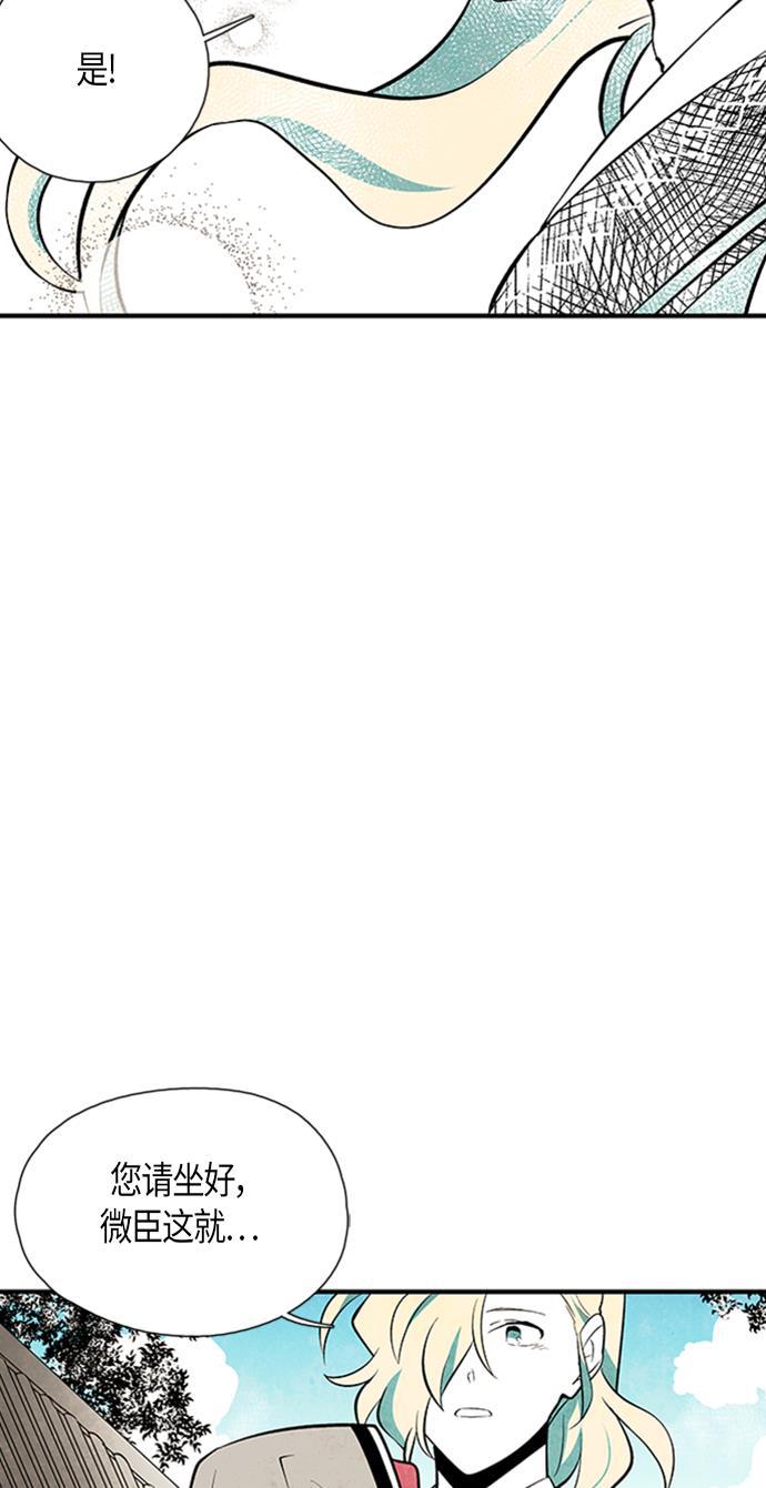 皮皮漫画观看全集免费韩漫全集-第62话无删减无遮挡章节图片 