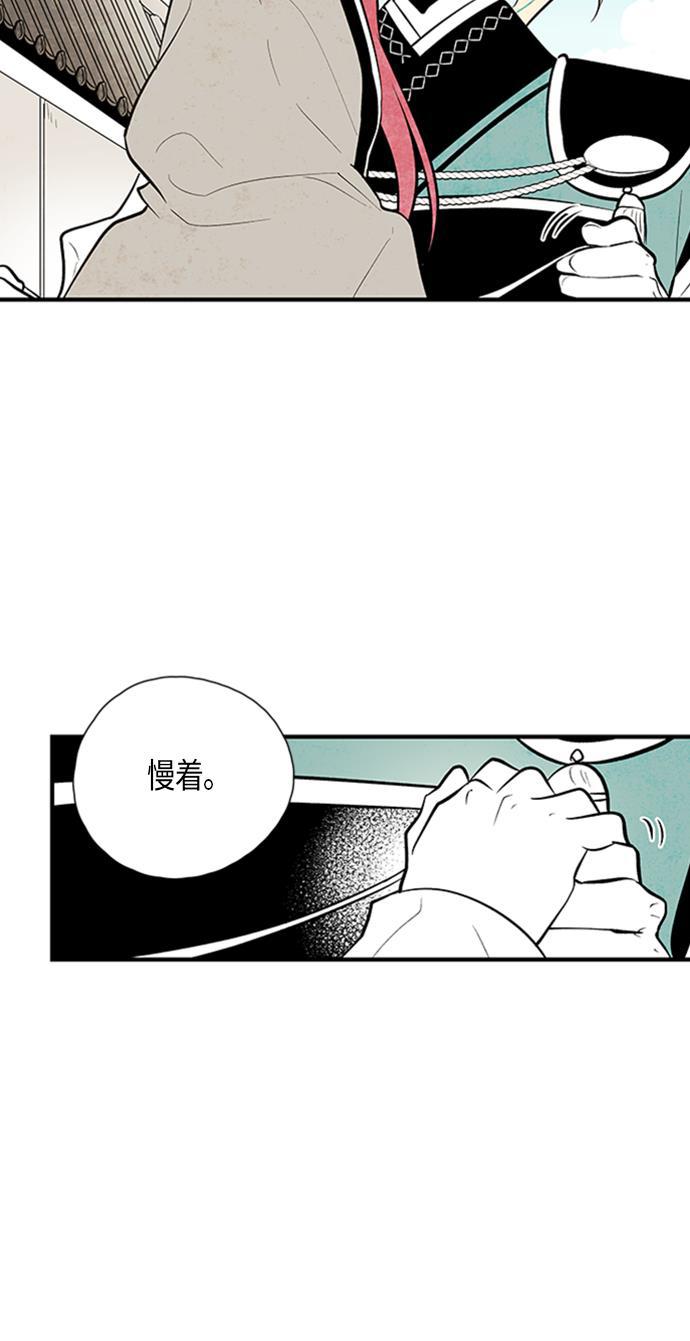 皮皮漫画观看全集免费韩漫全集-第62话无删减无遮挡章节图片 