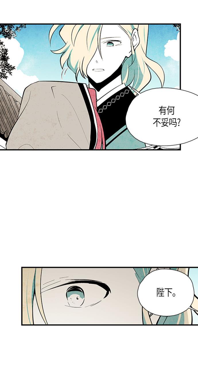 皮皮漫画观看全集免费韩漫全集-第62话无删减无遮挡章节图片 