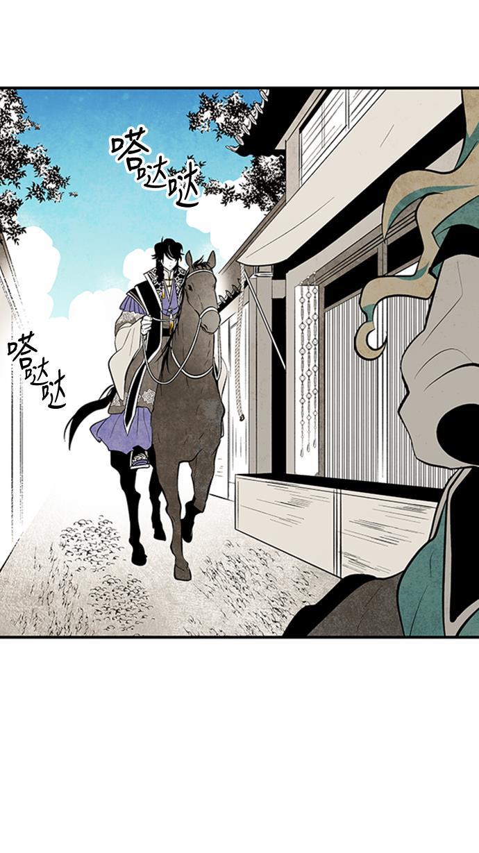 皮皮漫画观看全集免费韩漫全集-第62话无删减无遮挡章节图片 