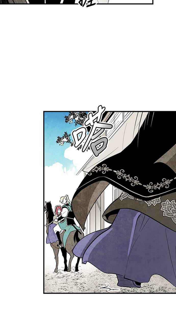 皮皮漫画观看全集免费韩漫全集-第62话无删减无遮挡章节图片 