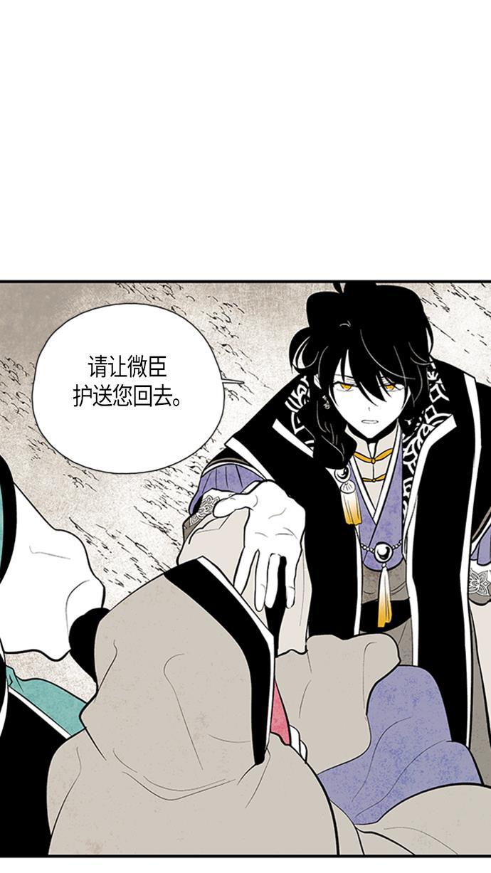 皮皮漫画观看全集免费韩漫全集-第62话无删减无遮挡章节图片 