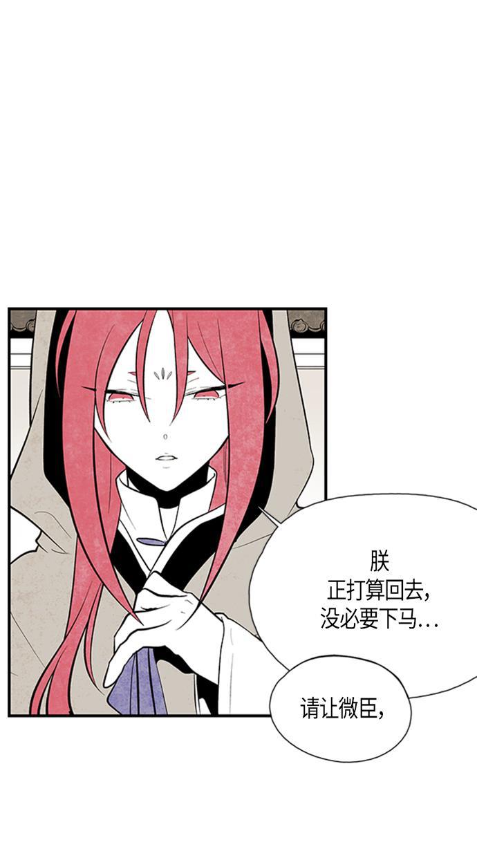 皮皮漫画观看全集免费韩漫全集-第62话无删减无遮挡章节图片 