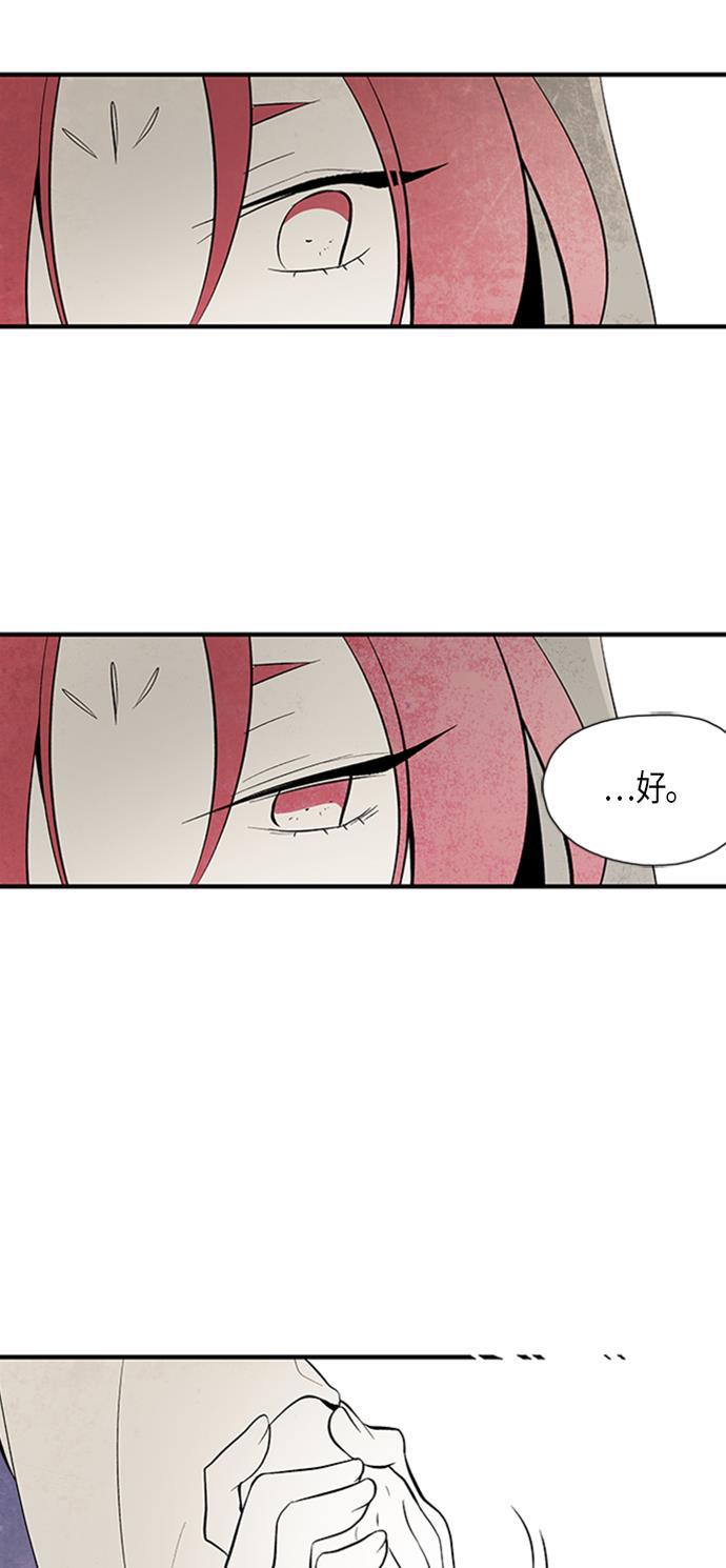 皮皮漫画观看全集免费韩漫全集-第62话无删减无遮挡章节图片 