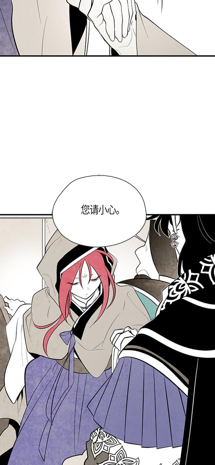 皮皮漫画观看全集免费韩漫全集-第62话无删减无遮挡章节图片 