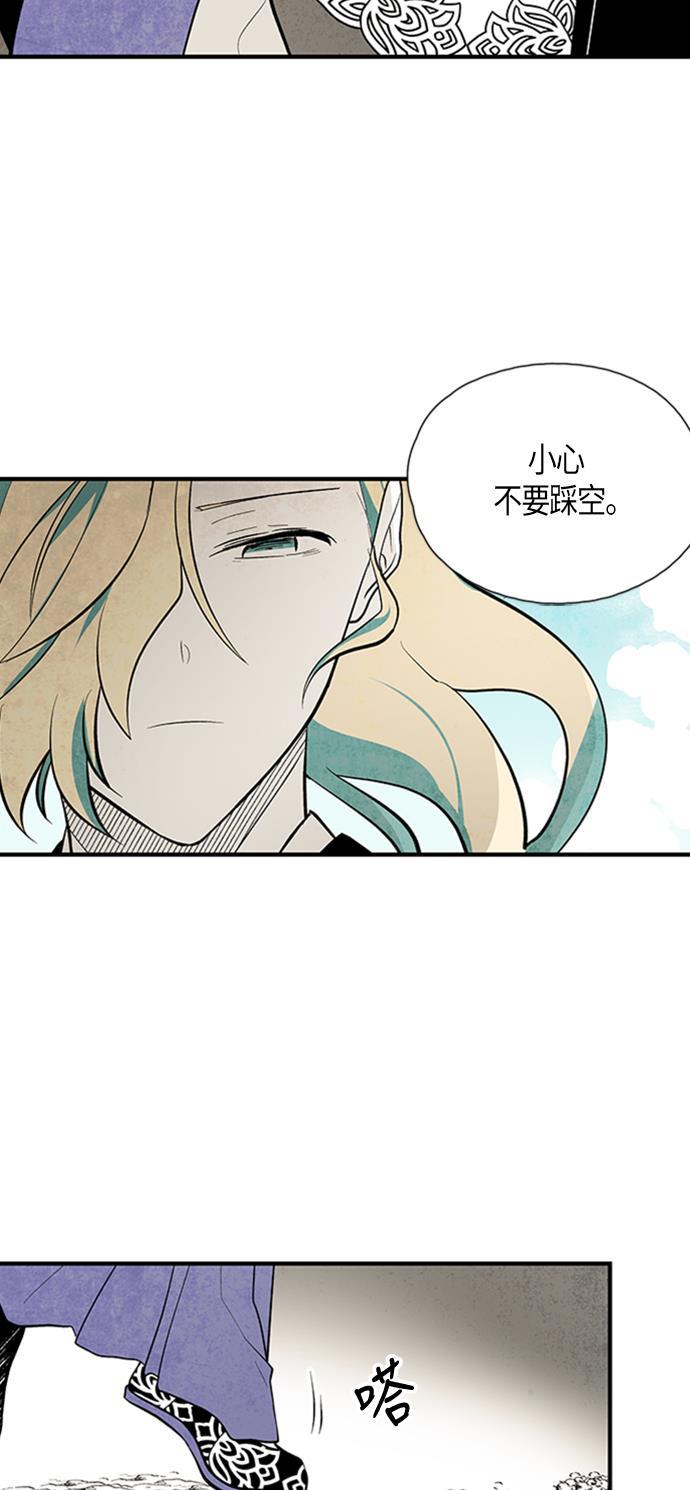 皮皮漫画观看全集免费韩漫全集-第62话无删减无遮挡章节图片 