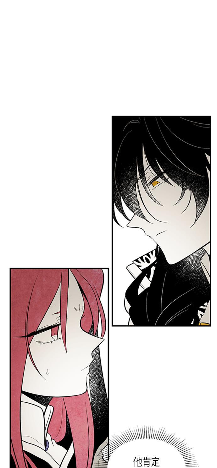皮皮漫画观看全集免费韩漫全集-第62话无删减无遮挡章节图片 