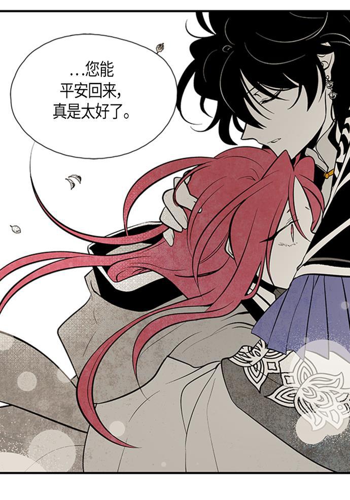 皮皮漫画观看全集免费韩漫全集-第62话无删减无遮挡章节图片 
