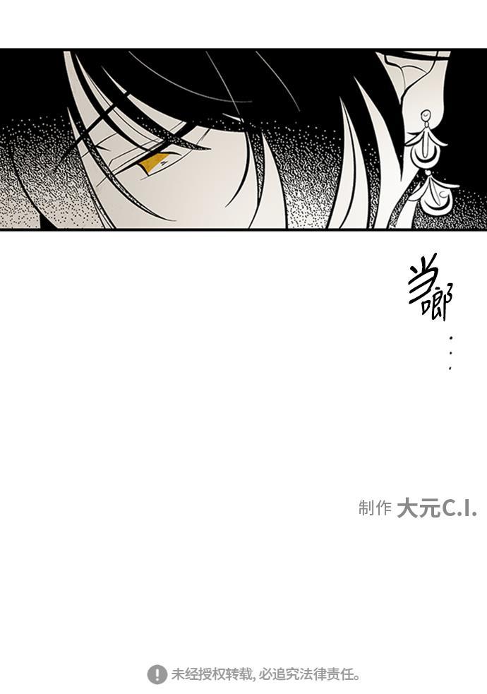 皮皮漫画观看全集免费韩漫全集-第62话无删减无遮挡章节图片 