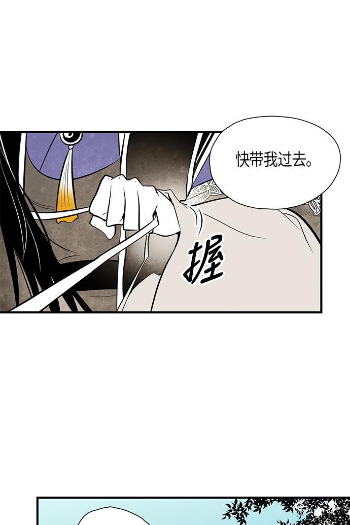 皮皮漫画观看全集免费韩漫全集-第63话无删减无遮挡章节图片 