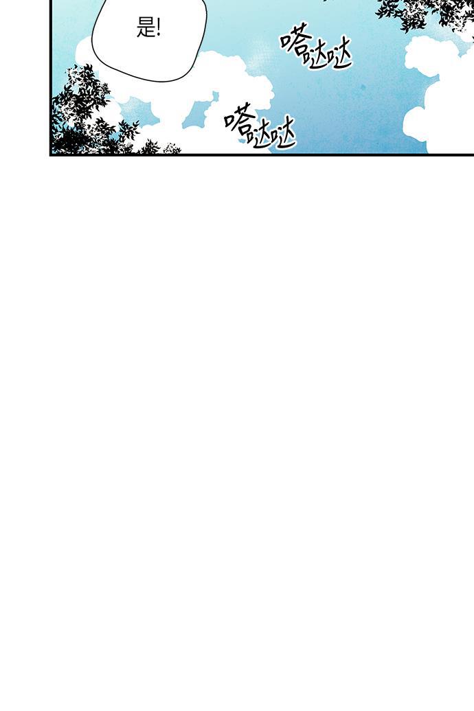 皮皮漫画观看全集免费韩漫全集-第63话无删减无遮挡章节图片 