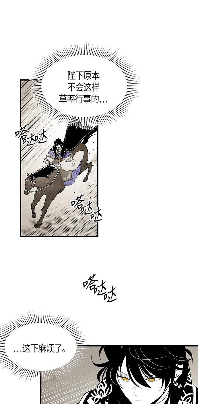 皮皮漫画观看全集免费韩漫全集-第63话无删减无遮挡章节图片 