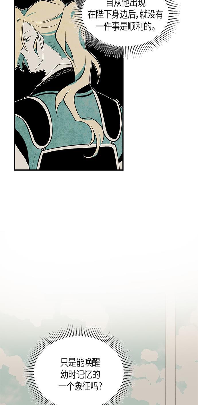 皮皮漫画观看全集免费韩漫全集-第63话无删减无遮挡章节图片 