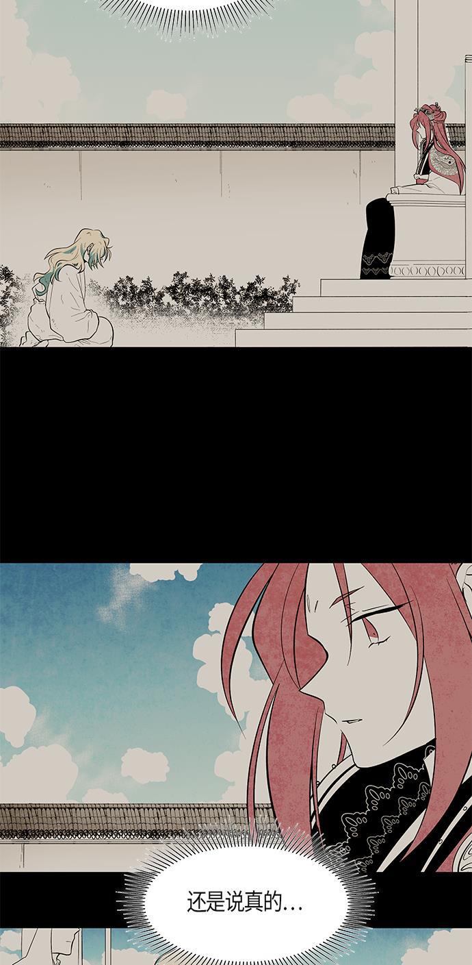皮皮漫画观看全集免费韩漫全集-第63话无删减无遮挡章节图片 