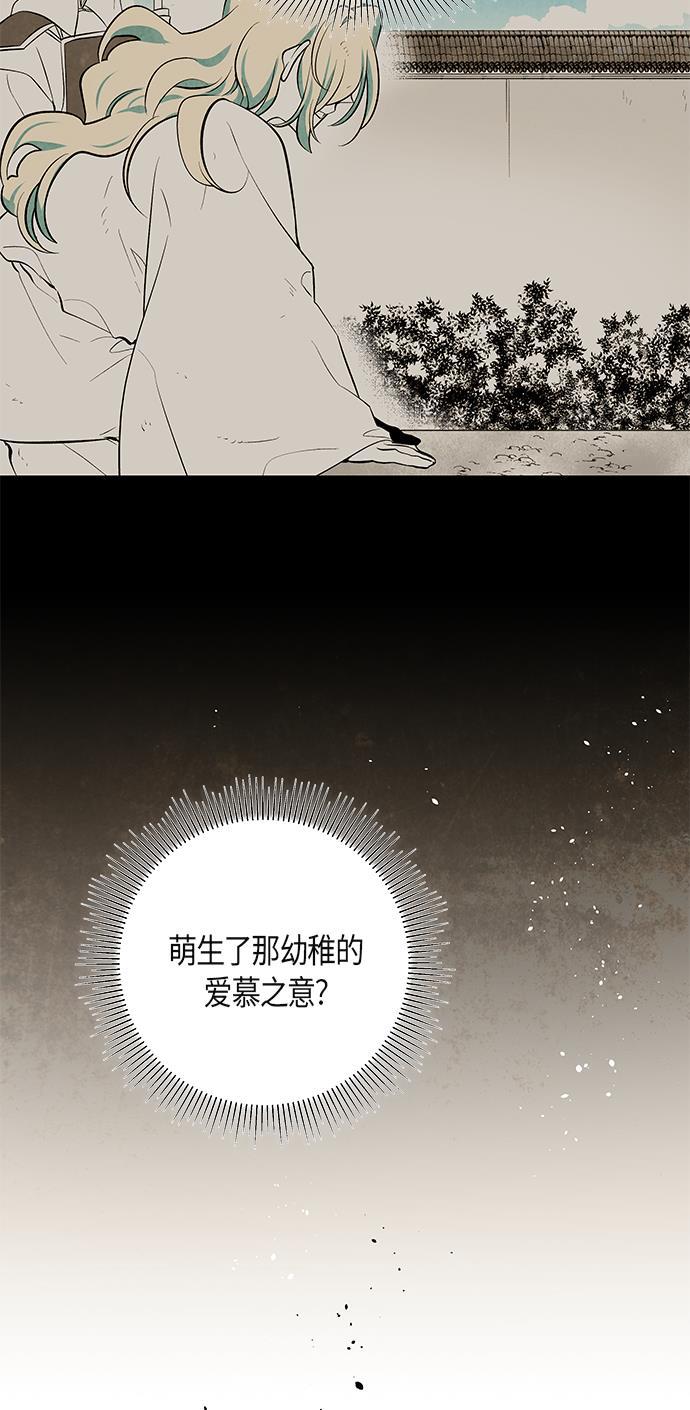 皮皮漫画观看全集免费韩漫全集-第63话无删减无遮挡章节图片 