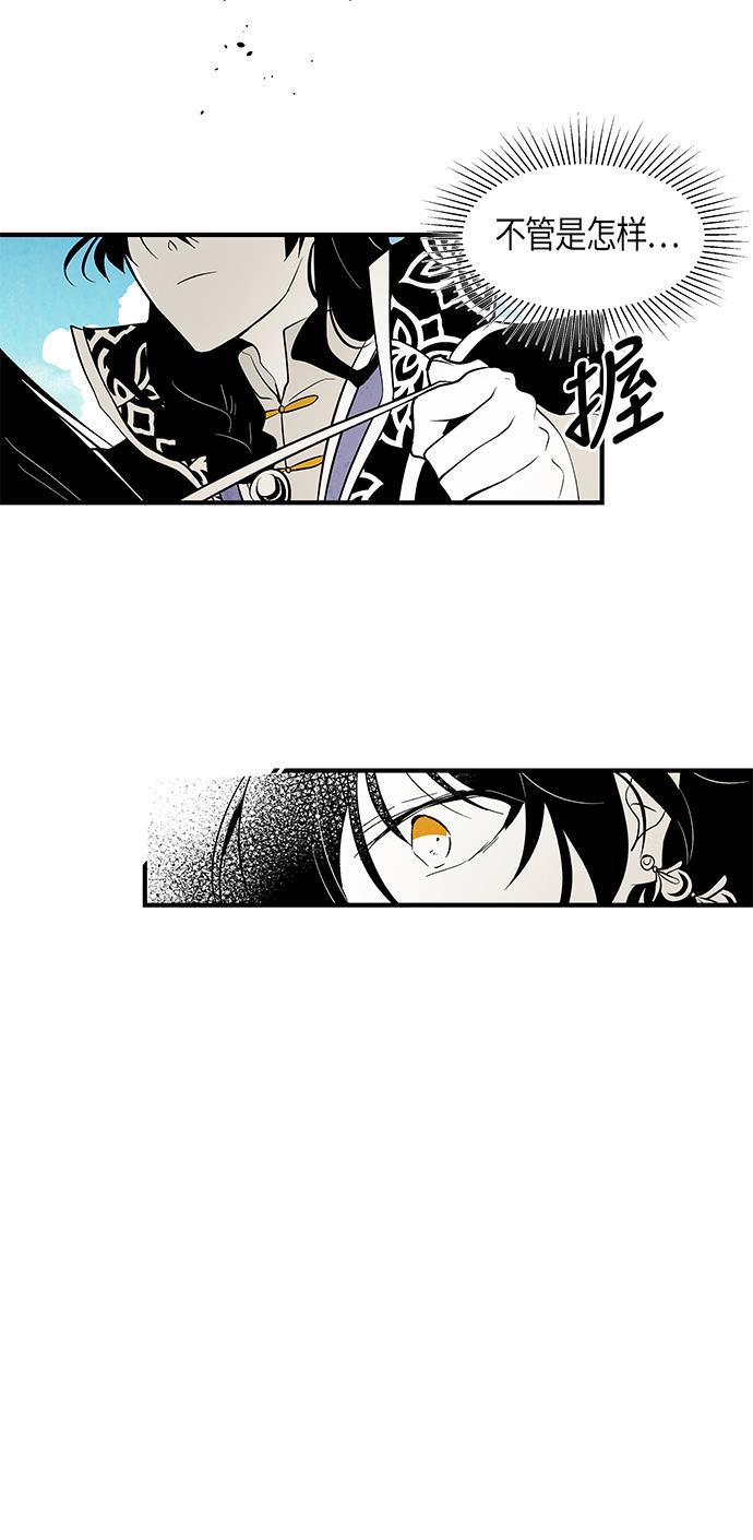 皮皮漫画观看全集免费韩漫全集-第63话无删减无遮挡章节图片 