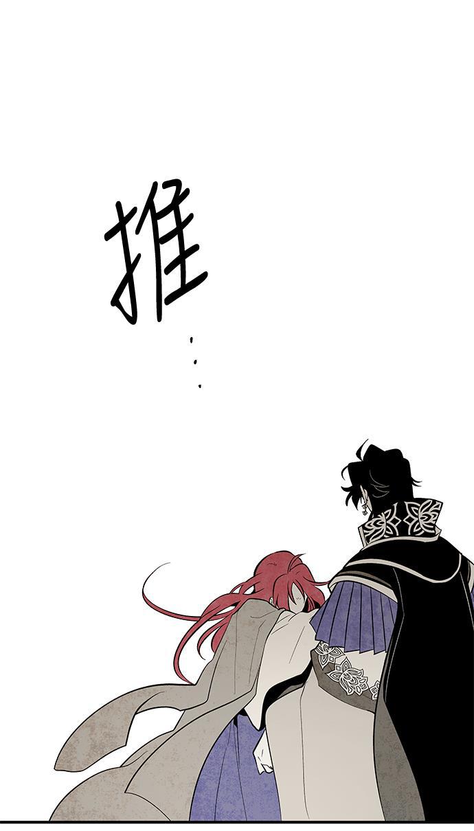 皮皮漫画观看全集免费韩漫全集-第63话无删减无遮挡章节图片 
