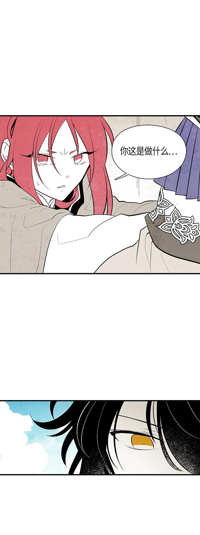 皮皮漫画观看全集免费韩漫全集-第63话无删减无遮挡章节图片 