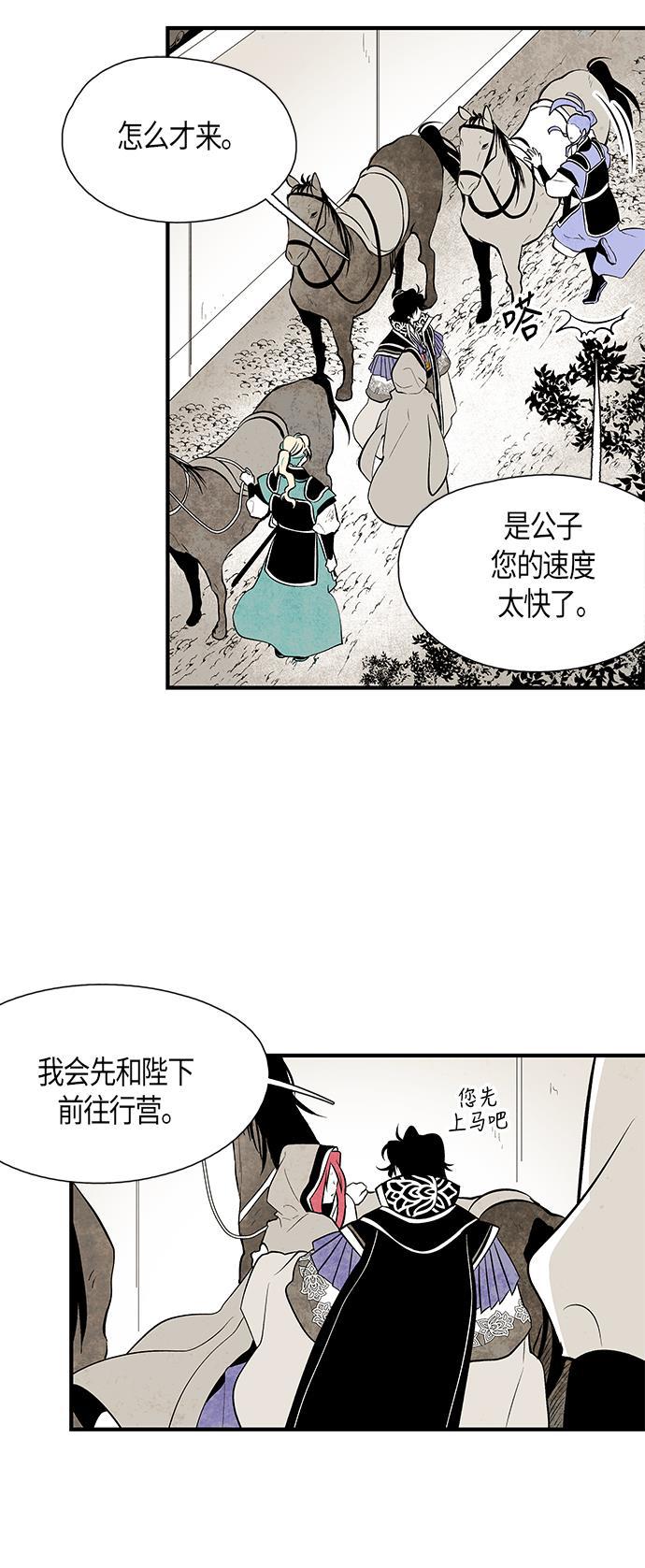 皮皮漫画观看全集免费韩漫全集-第63话无删减无遮挡章节图片 