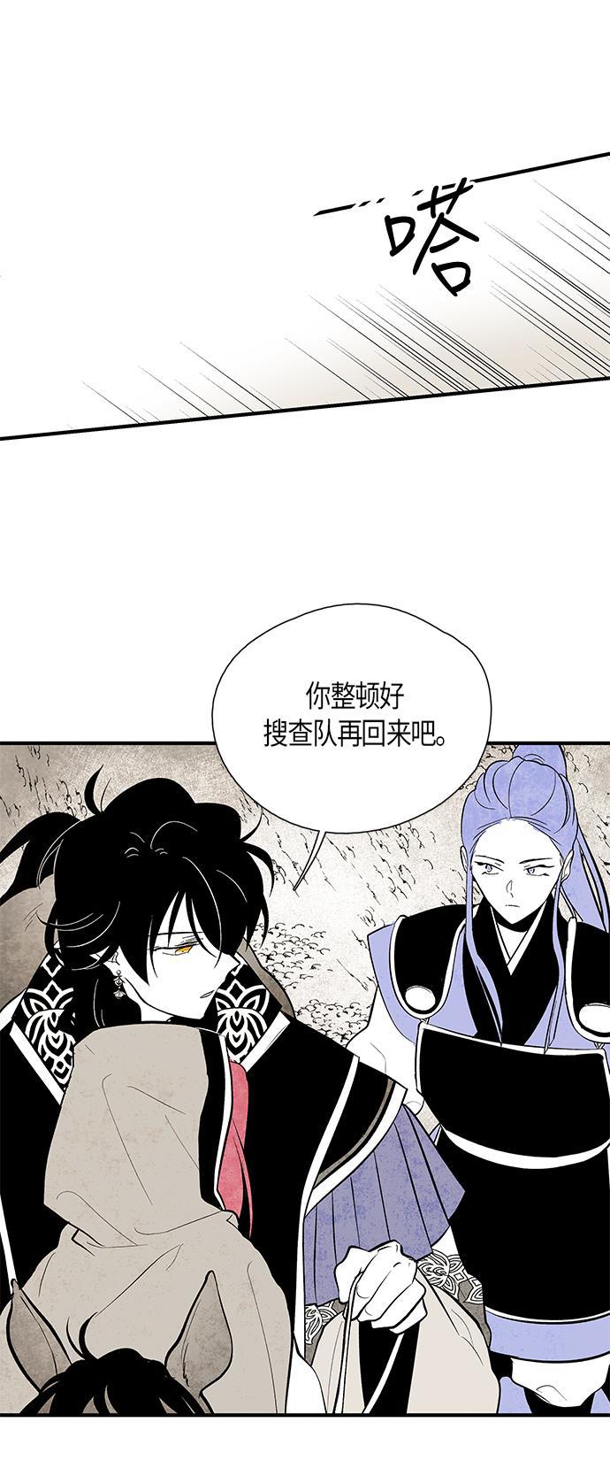 皮皮漫画观看全集免费韩漫全集-第63话无删减无遮挡章节图片 