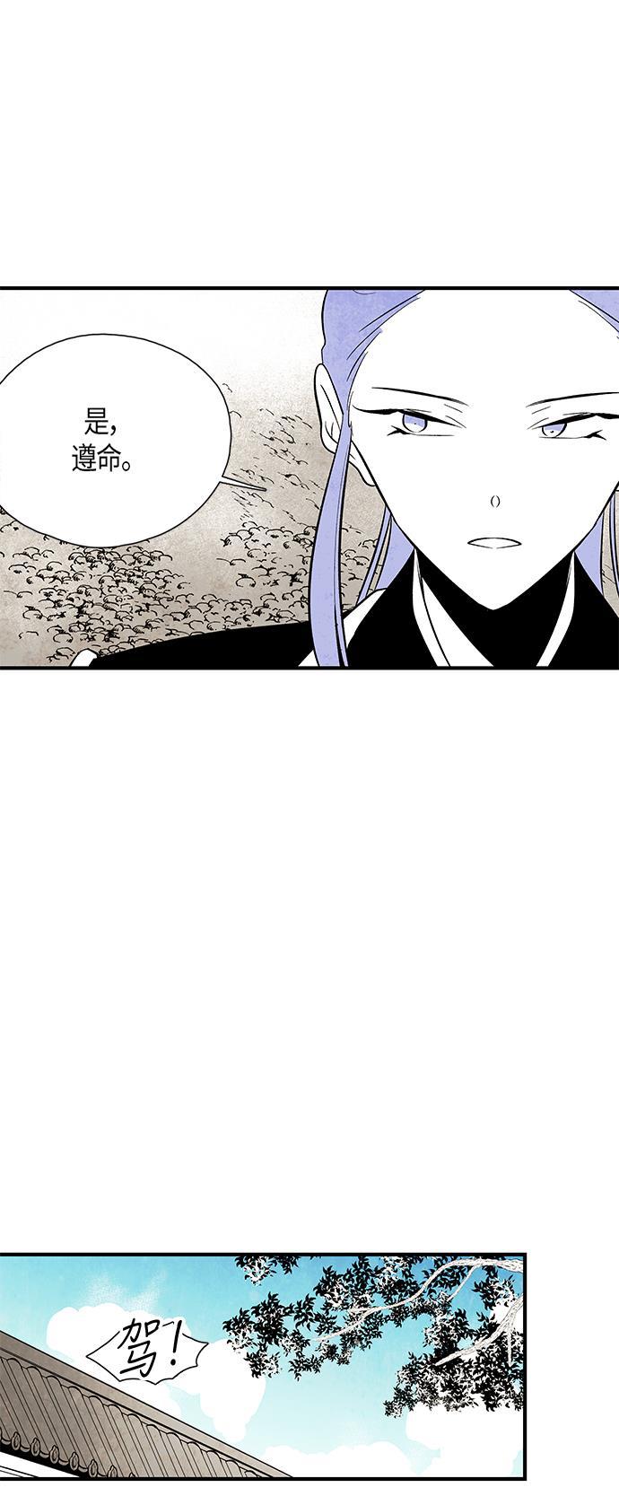 皮皮漫画观看全集免费韩漫全集-第63话无删减无遮挡章节图片 