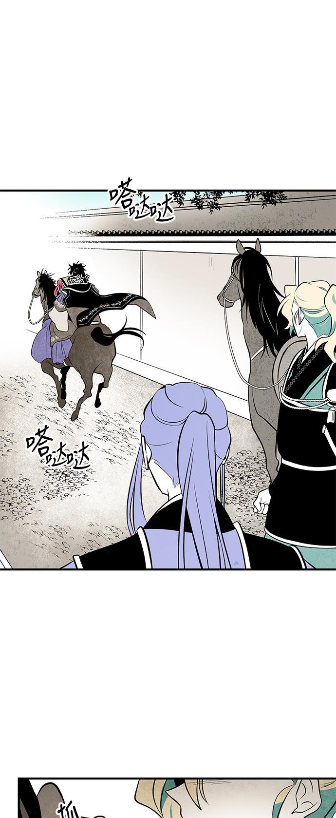 皮皮漫画观看全集免费韩漫全集-第63话无删减无遮挡章节图片 