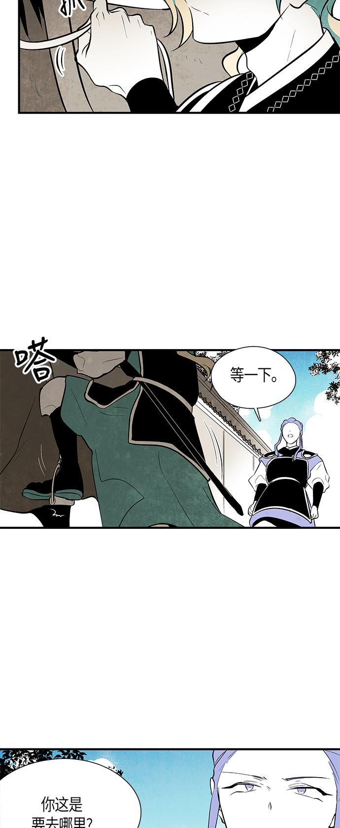 皮皮漫画观看全集免费韩漫全集-第63话无删减无遮挡章节图片 