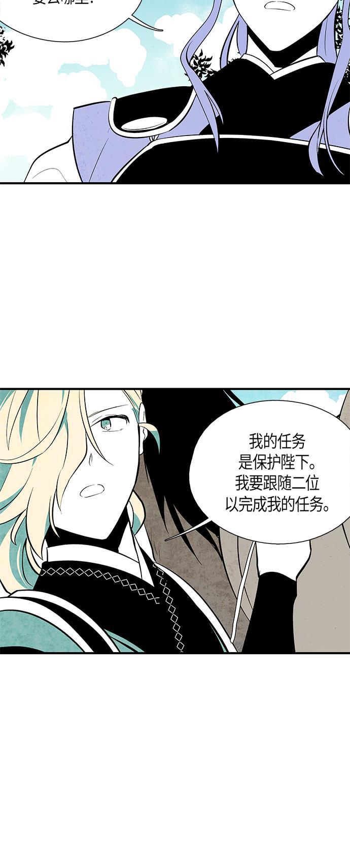 皮皮漫画观看全集免费韩漫全集-第63话无删减无遮挡章节图片 