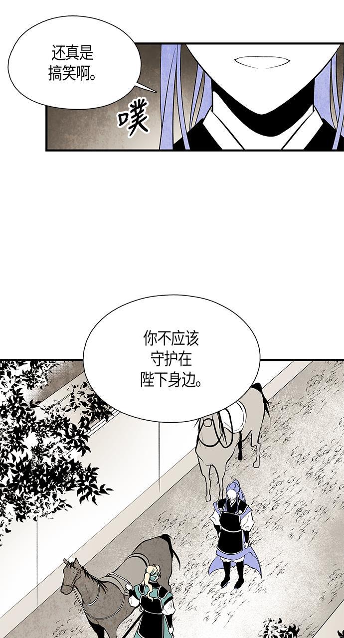 皮皮漫画观看全集免费韩漫全集-第63话无删减无遮挡章节图片 