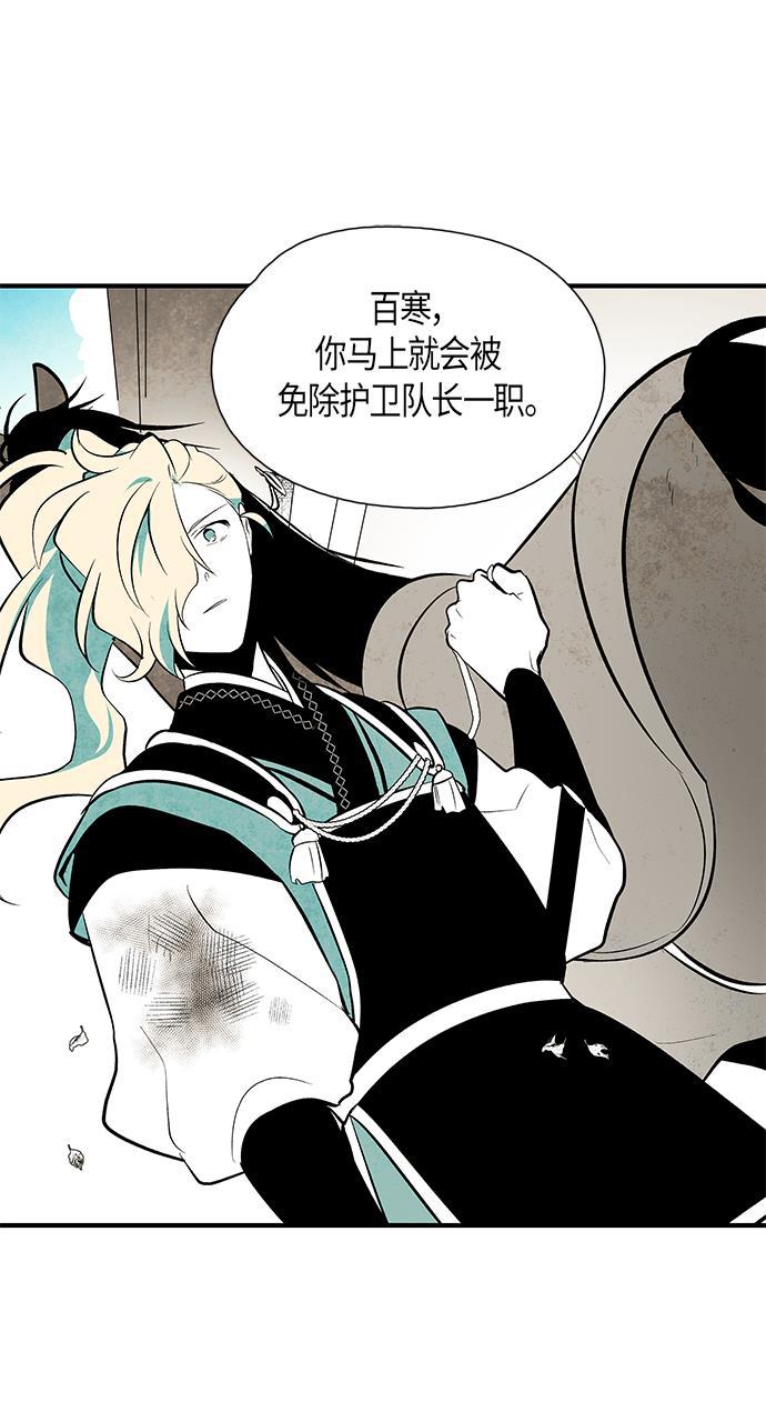皮皮漫画观看全集免费韩漫全集-第63话无删减无遮挡章节图片 