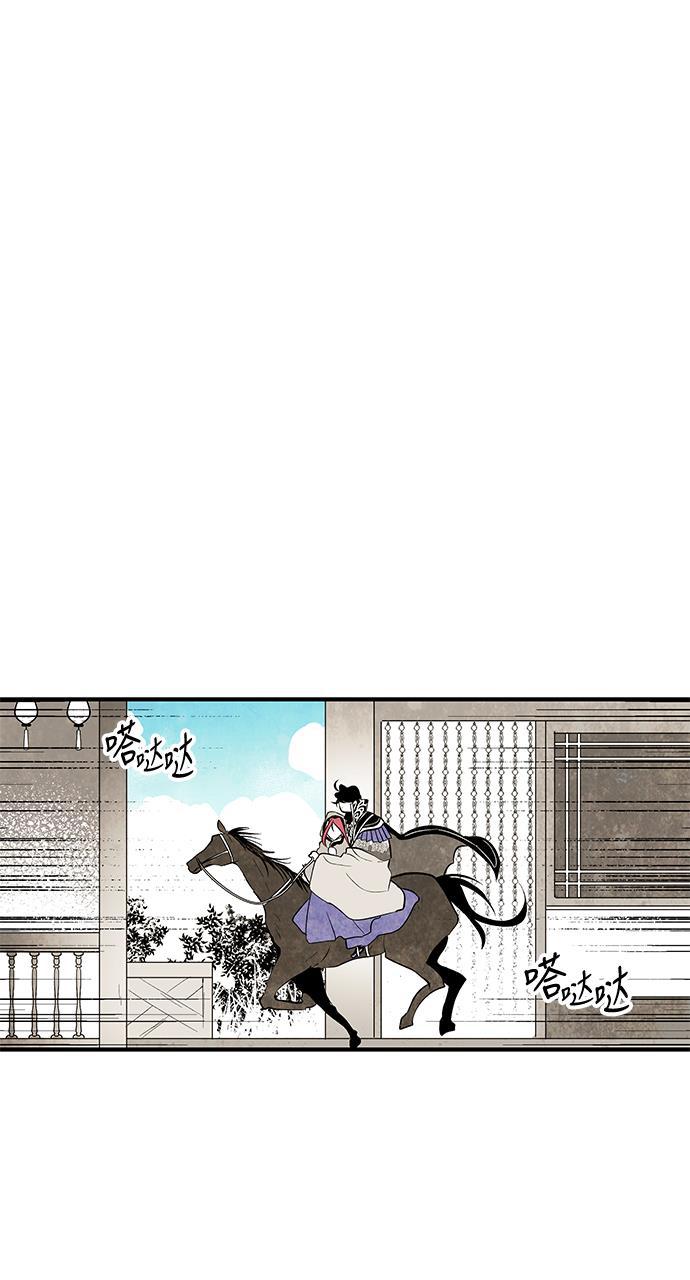 皮皮漫画观看全集免费韩漫全集-第63话无删减无遮挡章节图片 