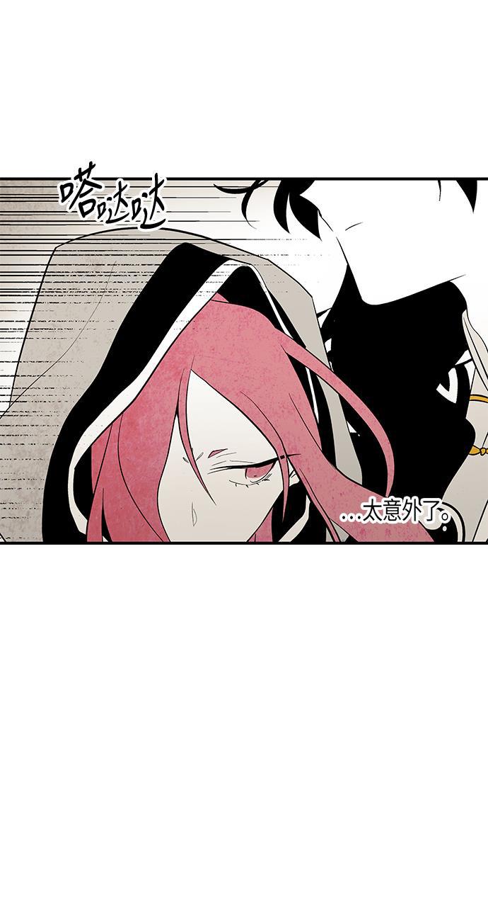 皮皮漫画观看全集免费韩漫全集-第63话无删减无遮挡章节图片 