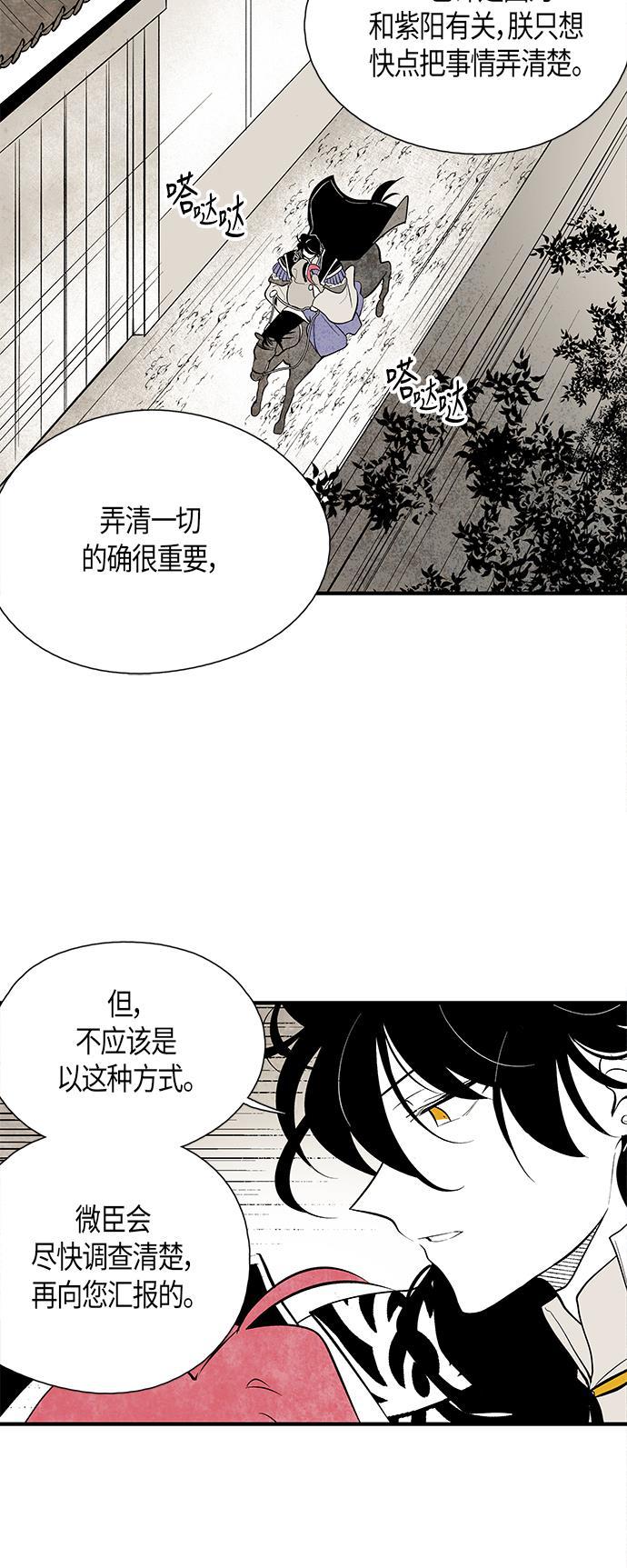 皮皮漫画观看全集免费韩漫全集-第63话无删减无遮挡章节图片 
