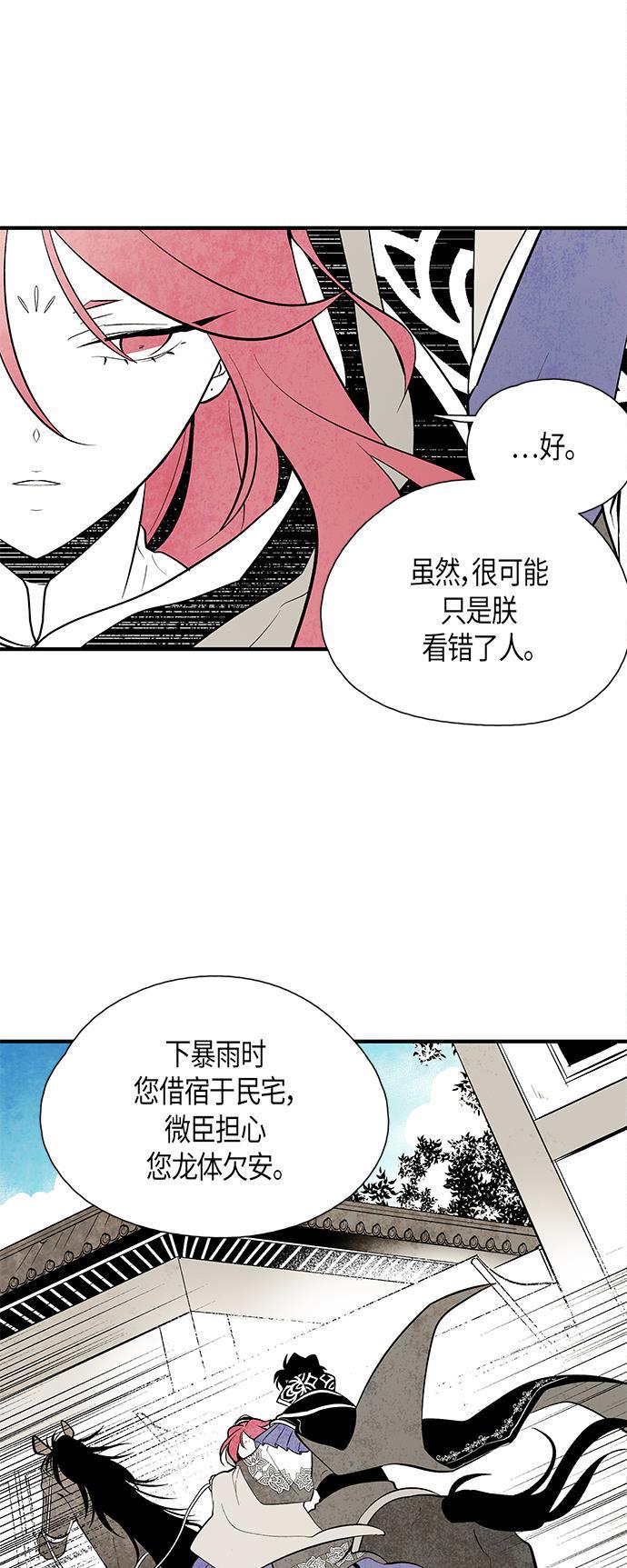 皮皮漫画观看全集免费韩漫全集-第63话无删减无遮挡章节图片 