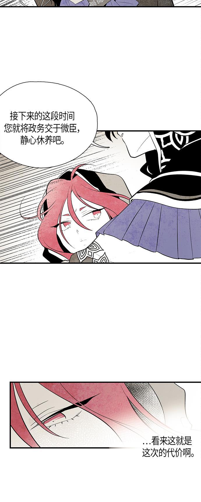 皮皮漫画观看全集免费韩漫全集-第63话无删减无遮挡章节图片 