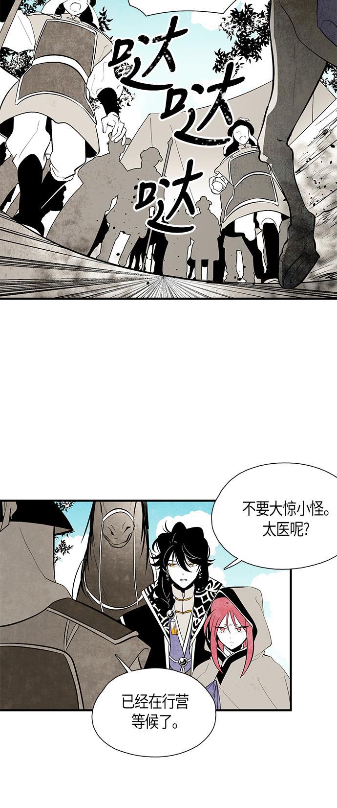 皮皮漫画观看全集免费韩漫全集-第63话无删减无遮挡章节图片 