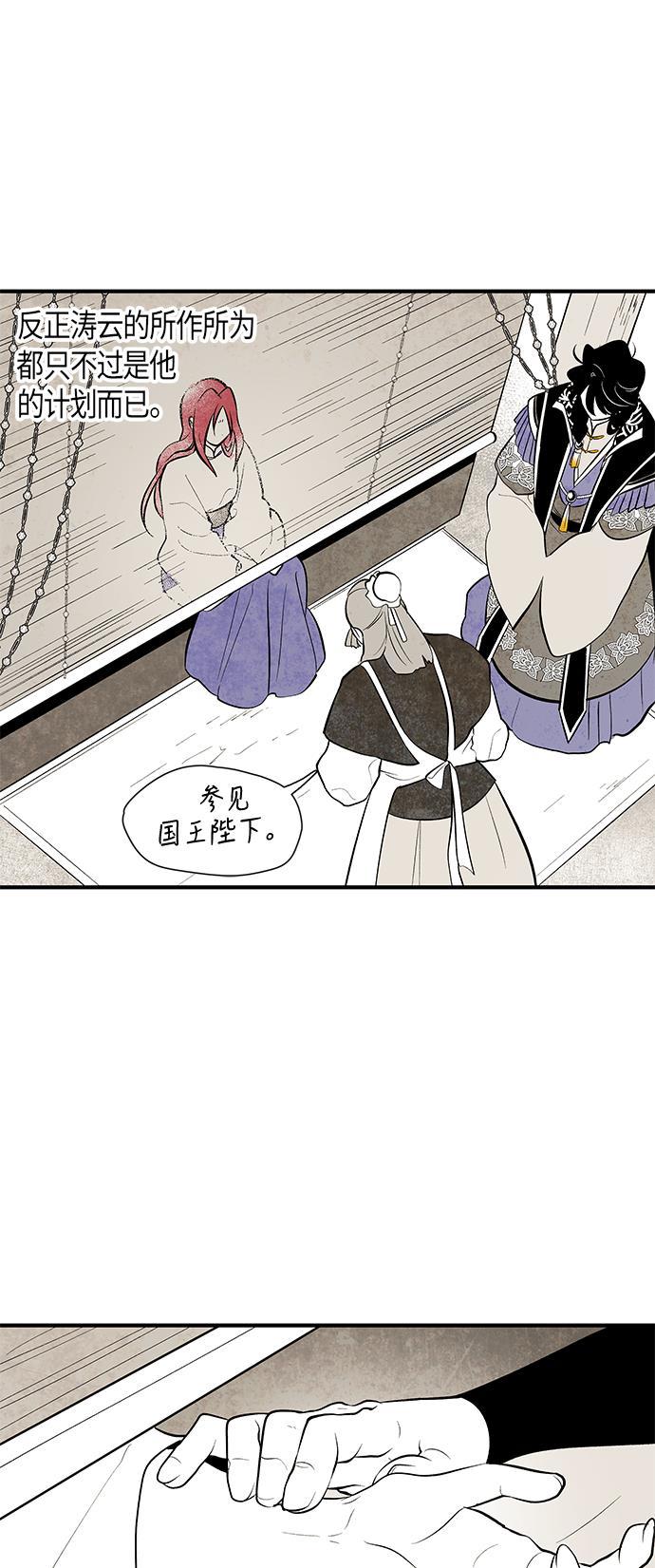 皮皮漫画观看全集免费韩漫全集-第63话无删减无遮挡章节图片 
