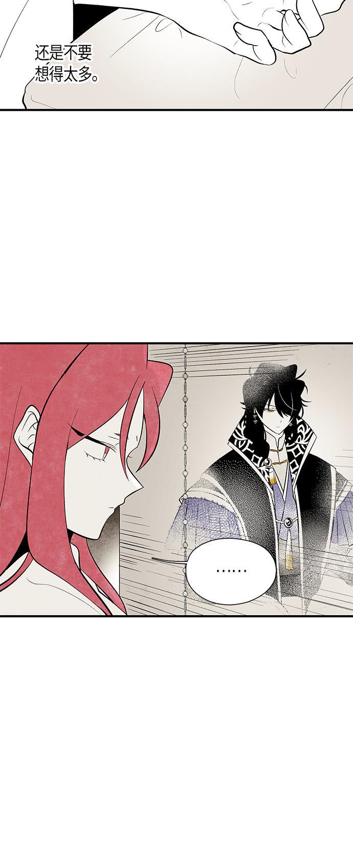 皮皮漫画观看全集免费韩漫全集-第63话无删减无遮挡章节图片 