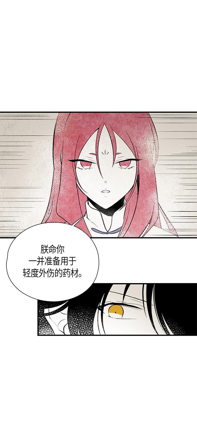 皮皮漫画观看全集免费韩漫全集-第64话无删减无遮挡章节图片 