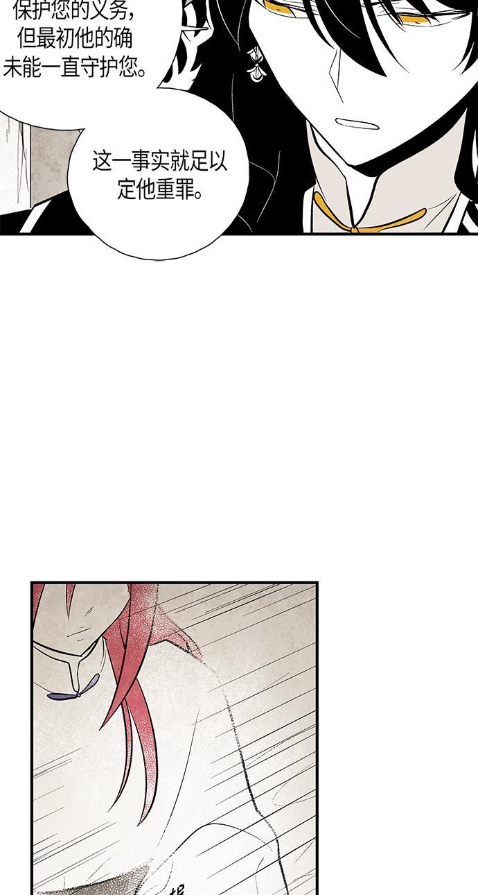 皮皮漫画观看全集免费韩漫全集-第64话无删减无遮挡章节图片 